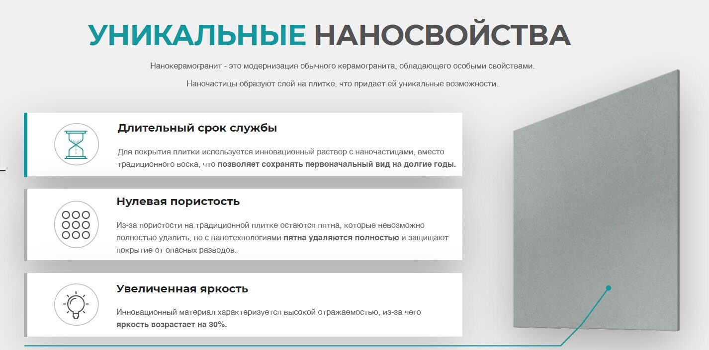 NtCeramic_1