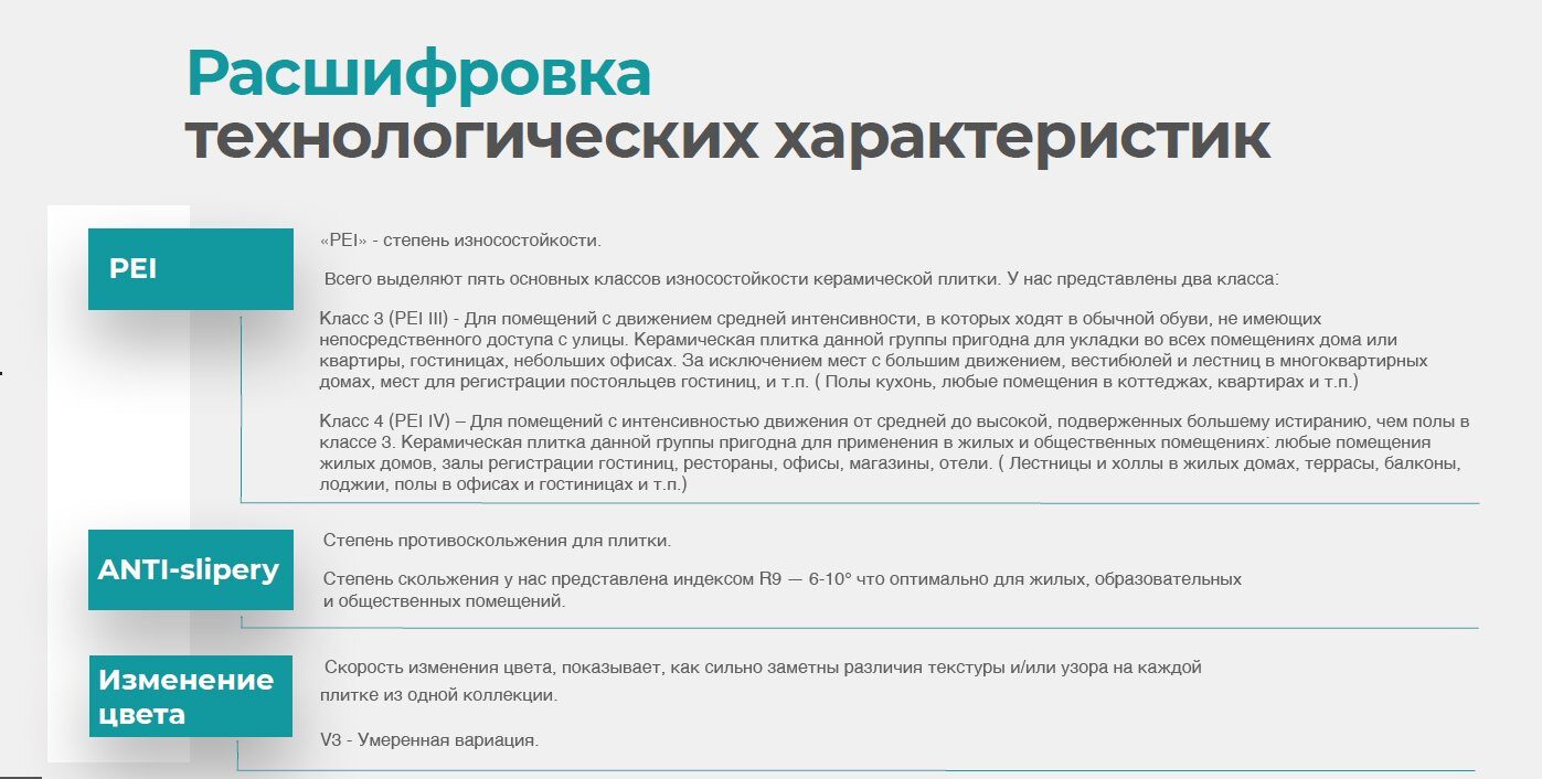 NtCeramic_2