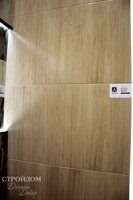 Azori Rustic