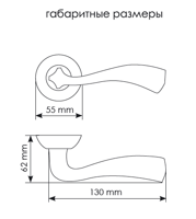 Дверные ручки Morelli СОН MH-15 SN/CP