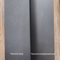Алюминиевый скрытый плинтус Laconistiq Regular