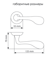 Дверные ручки Morelli DUCALE MH-24 COF