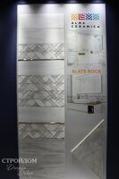 Alma Ceramica Slate Rock 20x60