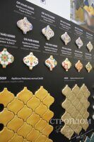 Kerama Marazzi Арабески Майолика