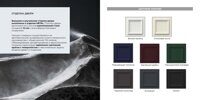 Дверь входная уличная Исландия