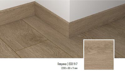 Плинтус кварцевый Alpine Floor ECO11-7 Гевуина 220х8 см