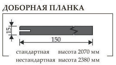 Добор Н 1/1/Т  15х150х2380 (массив дуба)