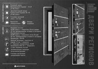 Дверь входная с повышенной звукоизоляцией Флагман Z