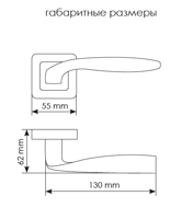 Дверная ручка Morelli SHELL MH-45 GR/CP-S55
