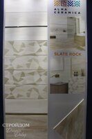 Alma Ceramica Slate Rock 20x60