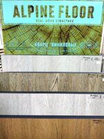 Кварцвиниловый пол Alpine Floor Intense ECO 9 -2 Канадский лес