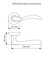 Дверные ручки Morelli CATHERINE MH-36-CLP W/PG