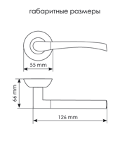 Дверные ручки Morelli ПИЗА MH-06 SN/BN