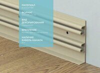 Монтажная клипса Rico Concept 80, упаковка (6 шт)