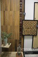 Kerama Marazzi Селект Вуд