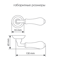 Дверные ручки Morelli UMBERTO MH-41-CLASSIC PC/W