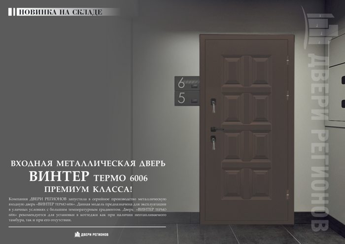 zagruzhennoe_4.png