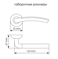 Дверные ручки Morelli ПАЛАЦЦО MH-02P SN/CP