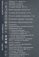 Дверь входная Страж К-16